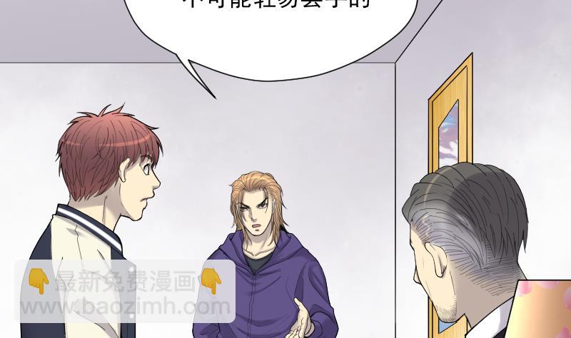 第150话 赤面鬼影 1(1/2)-第150话