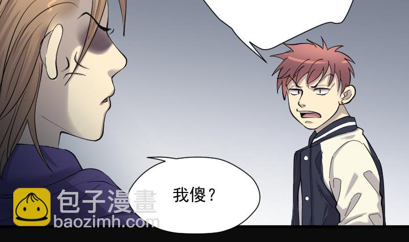 第150话 赤面鬼影 1(1/2)-第150话