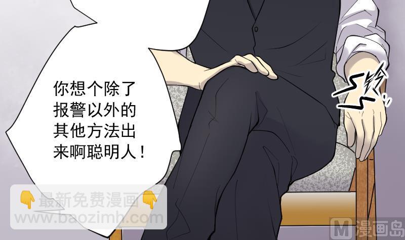 第150话 赤面鬼影 1(1/2)-第150话