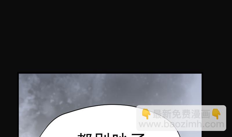 第150话 赤面鬼影 1(1/2)-第150话