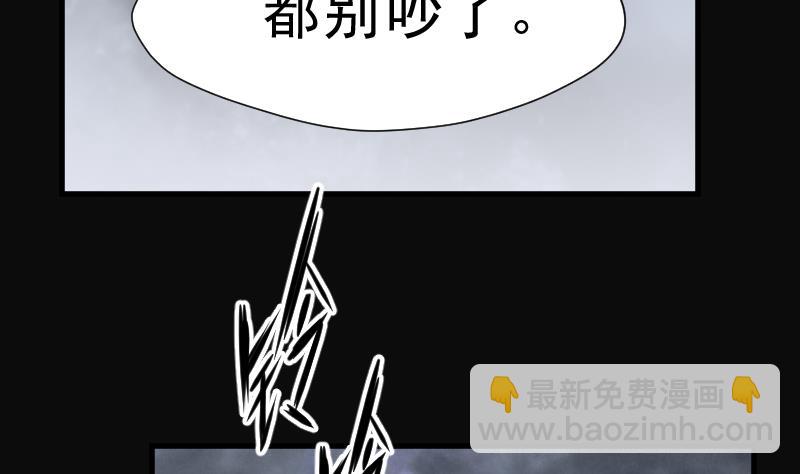第150话 赤面鬼影 1(1/2)-第150话