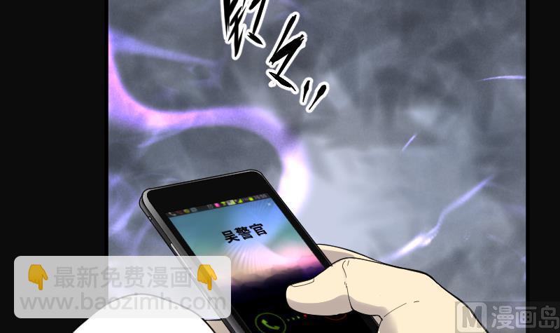 第150话 赤面鬼影 1(1/2)-第150话