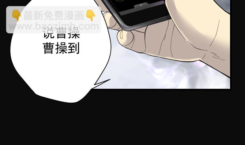 第150话 赤面鬼影 1(1/2)-第150话
