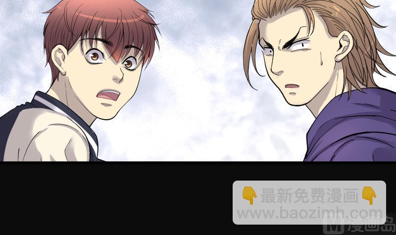 第150话 赤面鬼影 1(1/2)-第150话