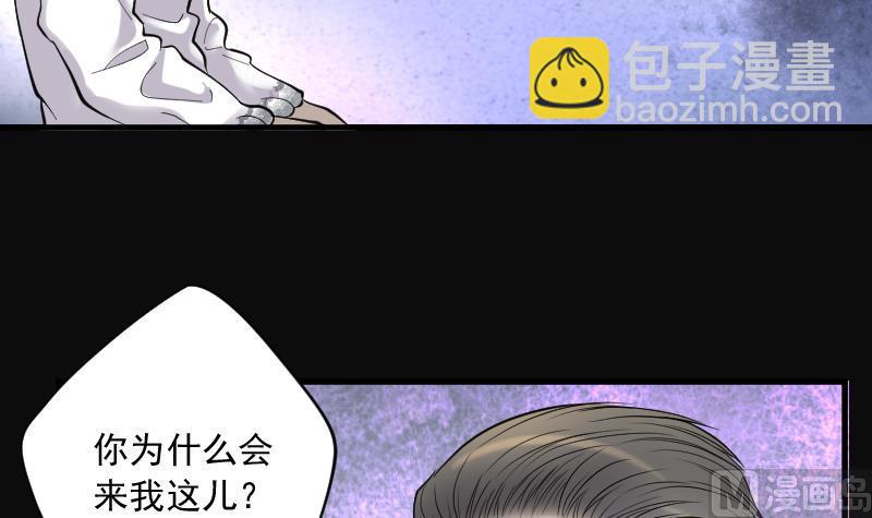 第150话 赤面鬼影 1(1/2)-第150话