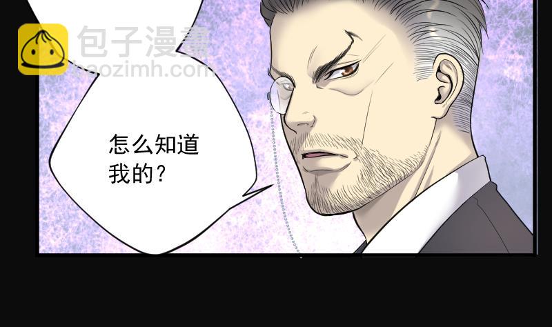 第150话 赤面鬼影 1(1/2)-第150话