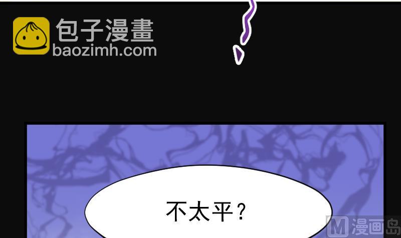 第152话 赤面鬼影 3(1/2)-第152话