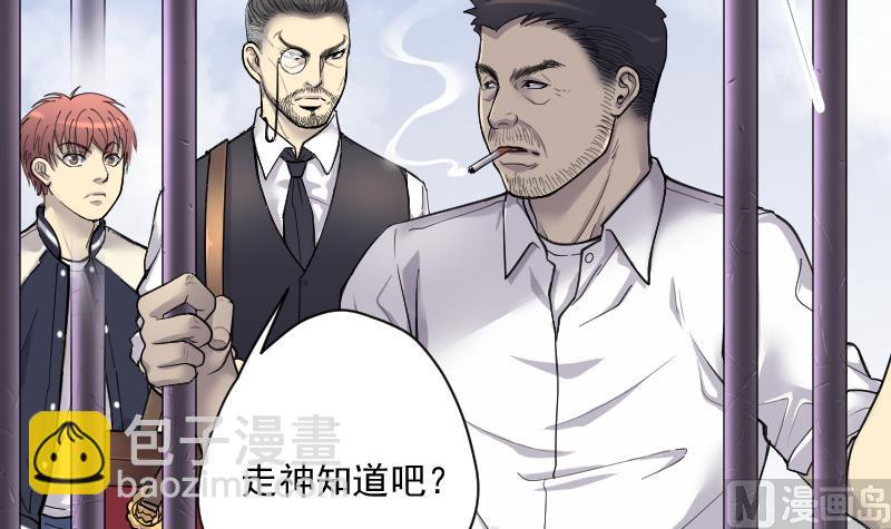 第152话 赤面鬼影 3(1/2)-第152话