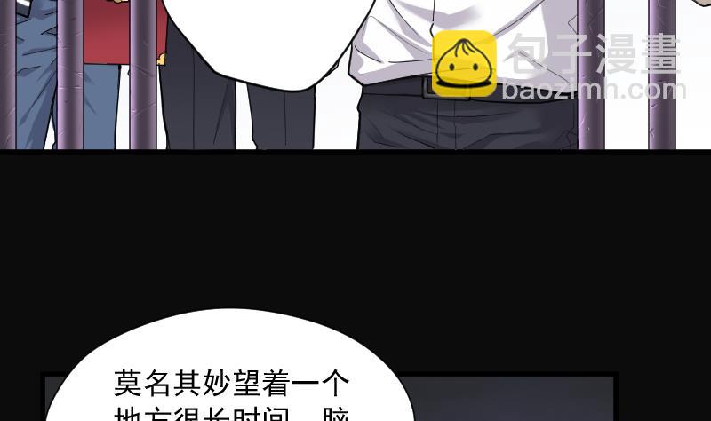 第152话 赤面鬼影 3(1/2)-第152话
