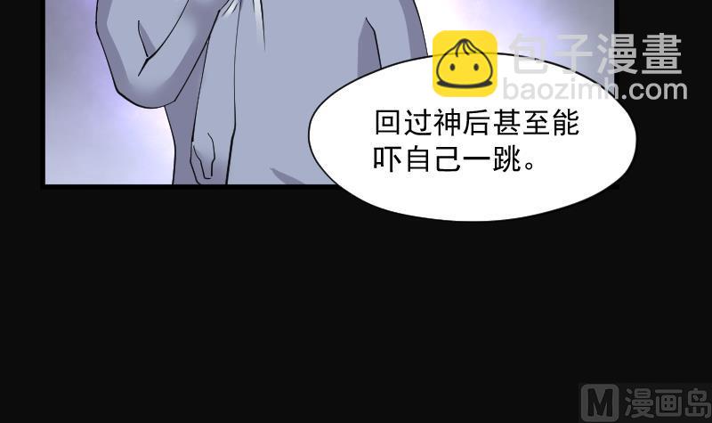 第152话 赤面鬼影 3(1/2)-第152话