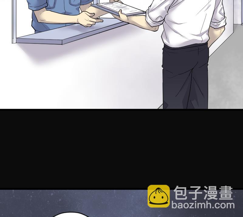 第152话 赤面鬼影 3(1/2)-第152话