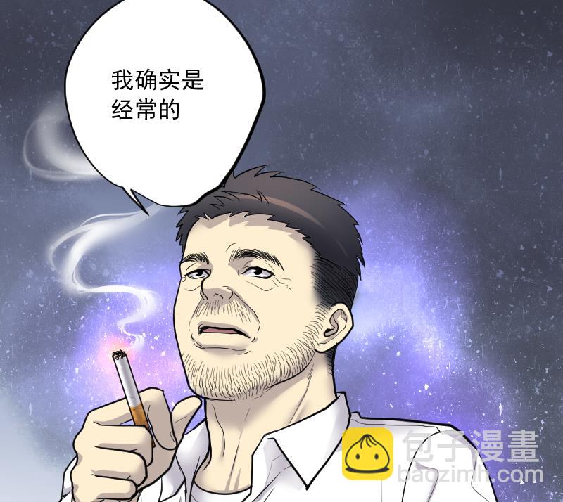 第152话 赤面鬼影 3(1/2)-第152话
