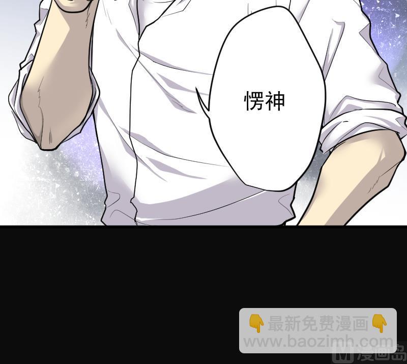 第152话 赤面鬼影 3(1/2)-第152话