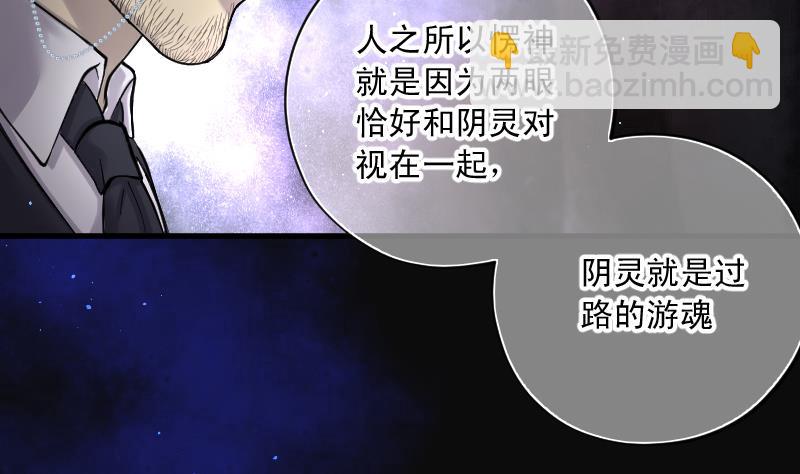 第152话 赤面鬼影 3(1/2)-第152话