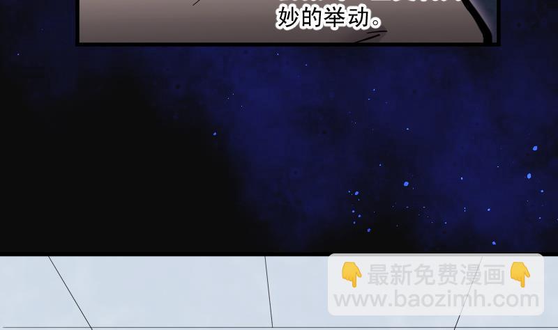 第152话 赤面鬼影 3(1/2)-第152话
