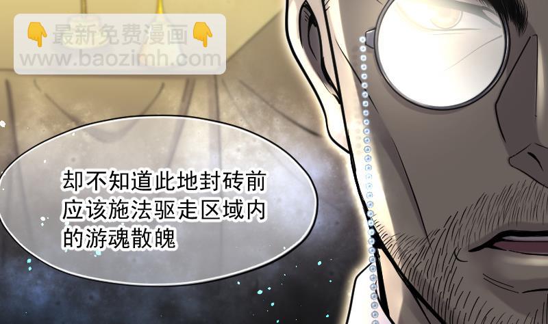 第152话 赤面鬼影 3(1/2)-第152话
