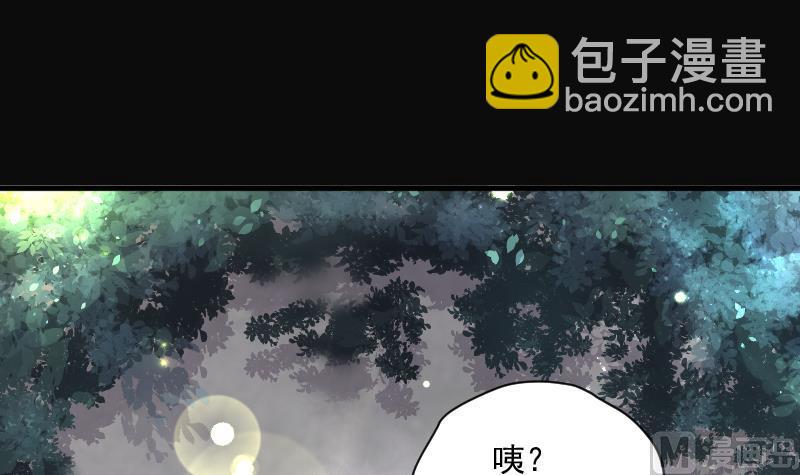 第152话 赤面鬼影 3(1/2)-第152话