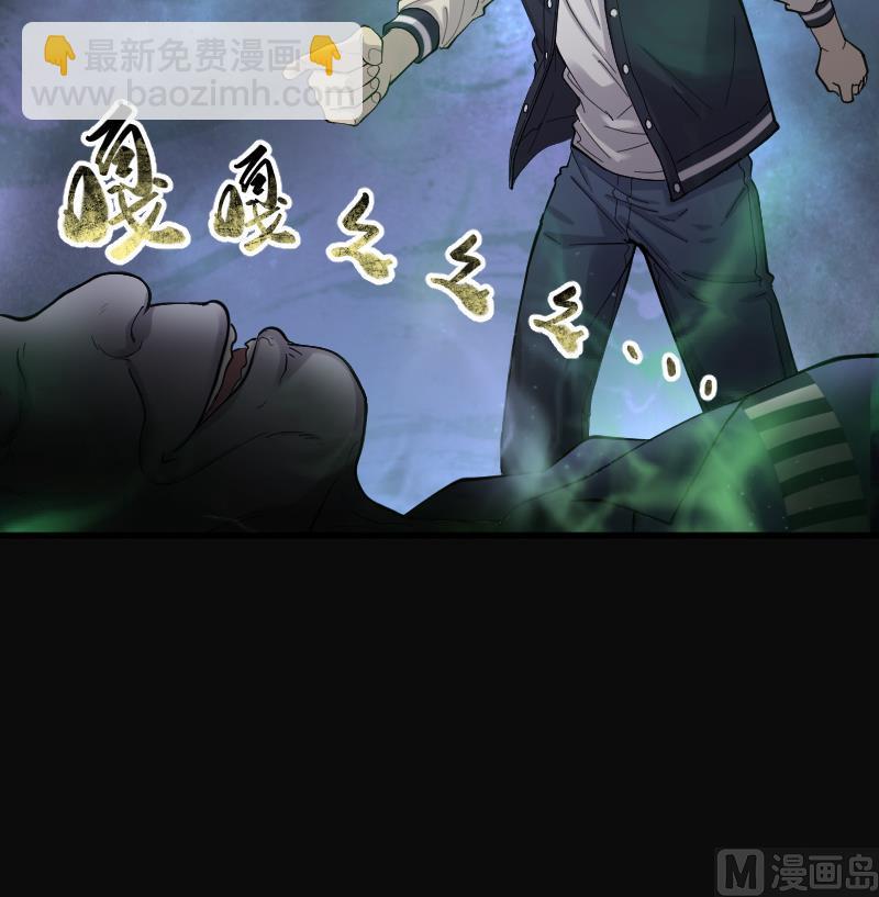 第154话 赤面鬼影 5-第154话