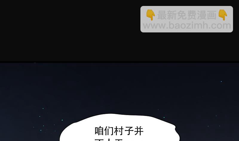 第154话 赤面鬼影 5-第154话