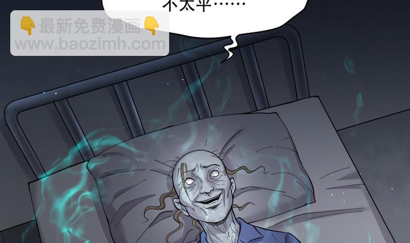 第154话 赤面鬼影 5-第154话