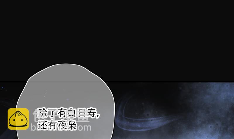第154话 赤面鬼影 5-第154话