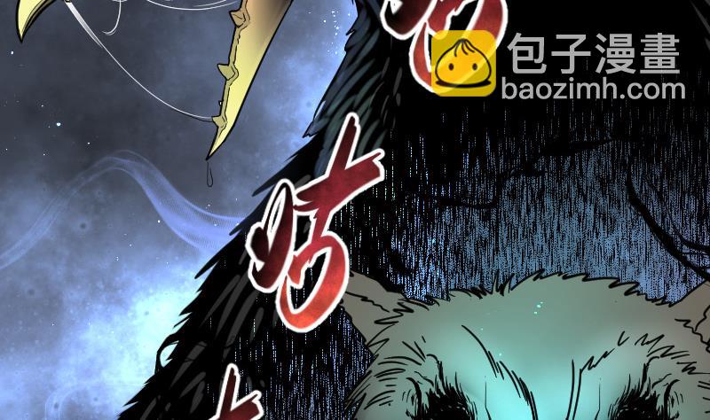 第154话 赤面鬼影 5-第154话