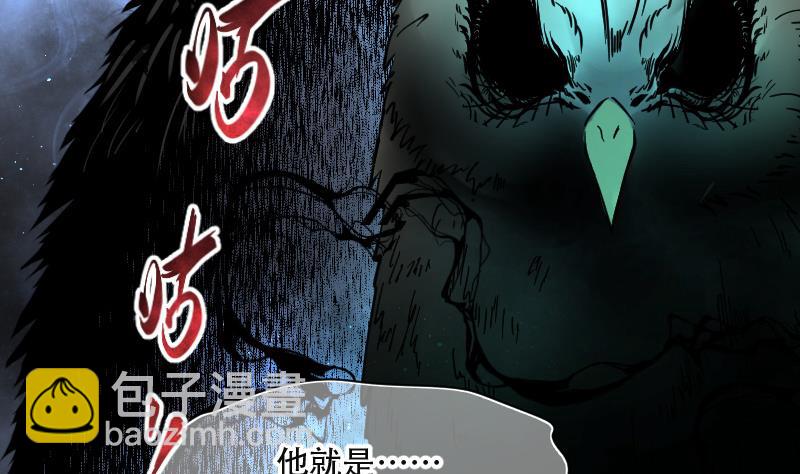 第154话 赤面鬼影 5-第154话