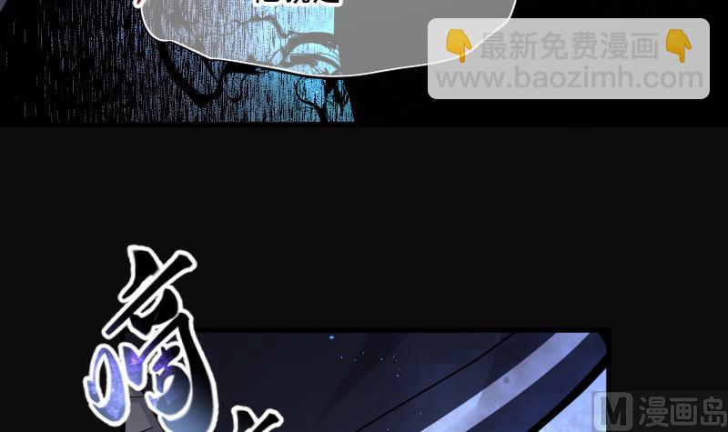 第154话 赤面鬼影 5-第154话