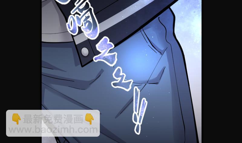 第154话 赤面鬼影 5-第154话