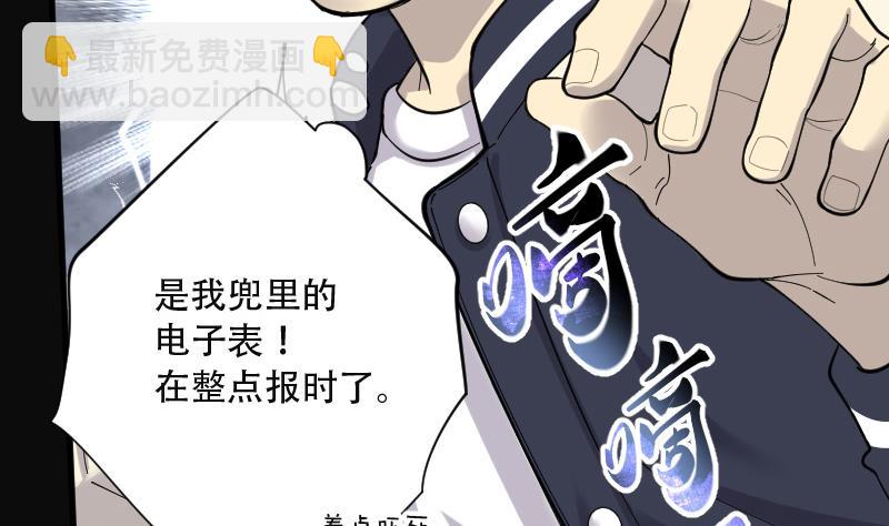 第154话 赤面鬼影 5-第154话