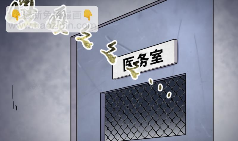 第154话 赤面鬼影 5-第154话