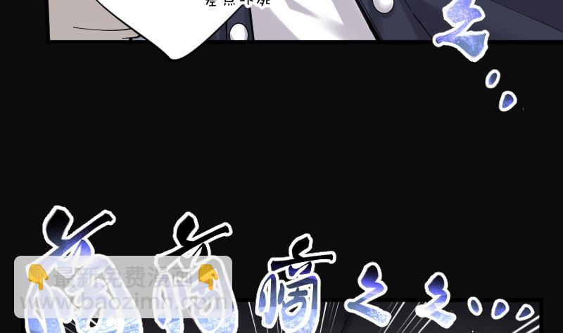 第154话 赤面鬼影 5-第154话