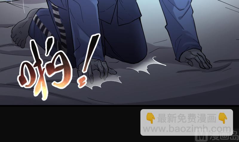 第154话 赤面鬼影 5-第154话