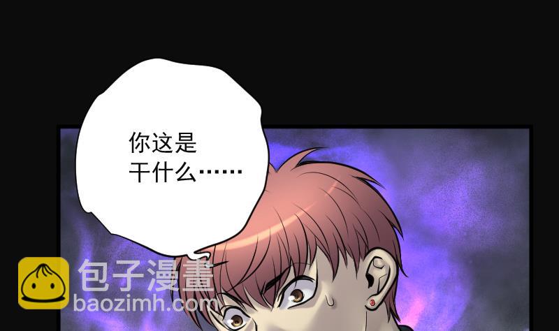 第154话 赤面鬼影 5-第154话