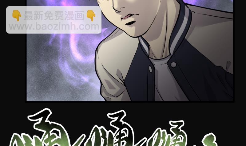 第154话 赤面鬼影 5-第154话