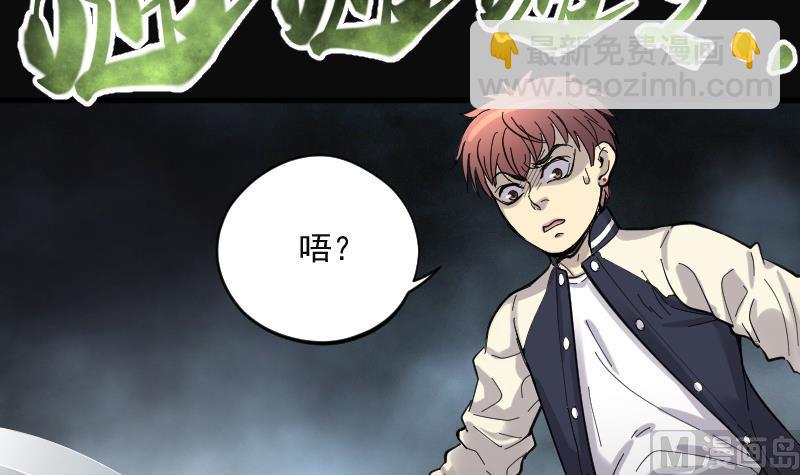 第154话 赤面鬼影 5-第154话