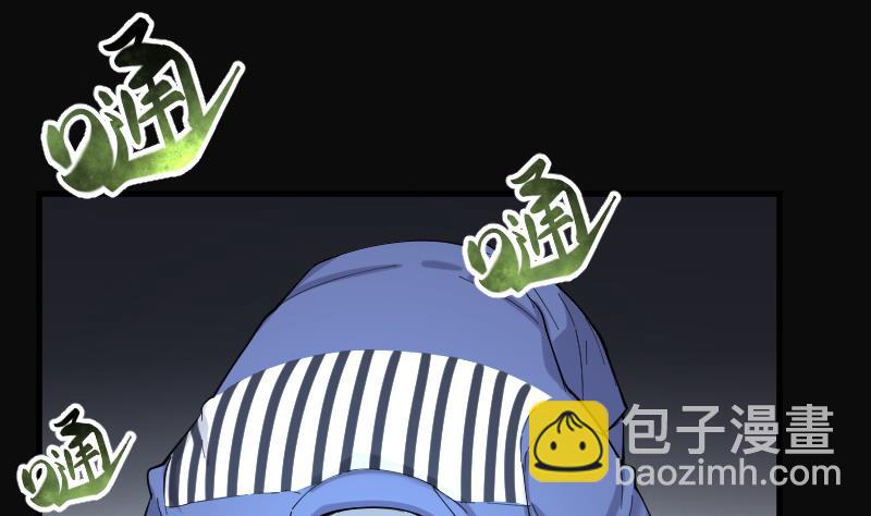 第154话 赤面鬼影 5-第154话