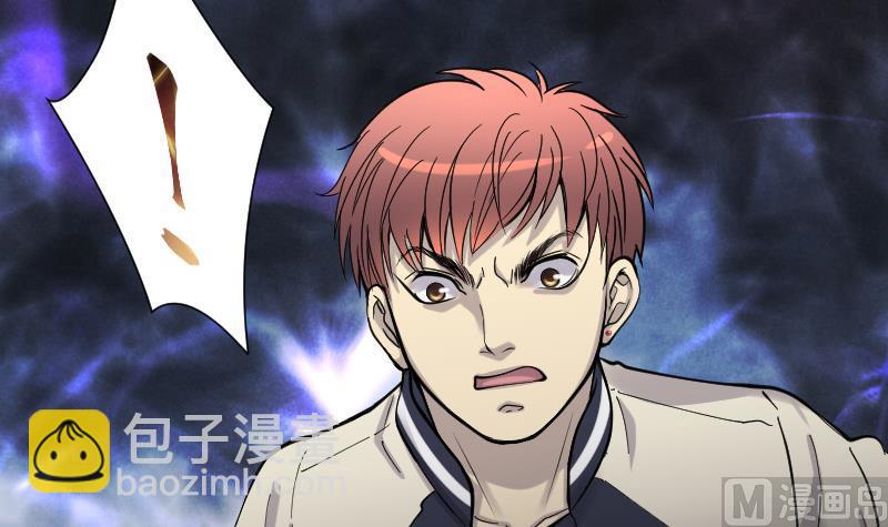 第154话 赤面鬼影 5-第154话