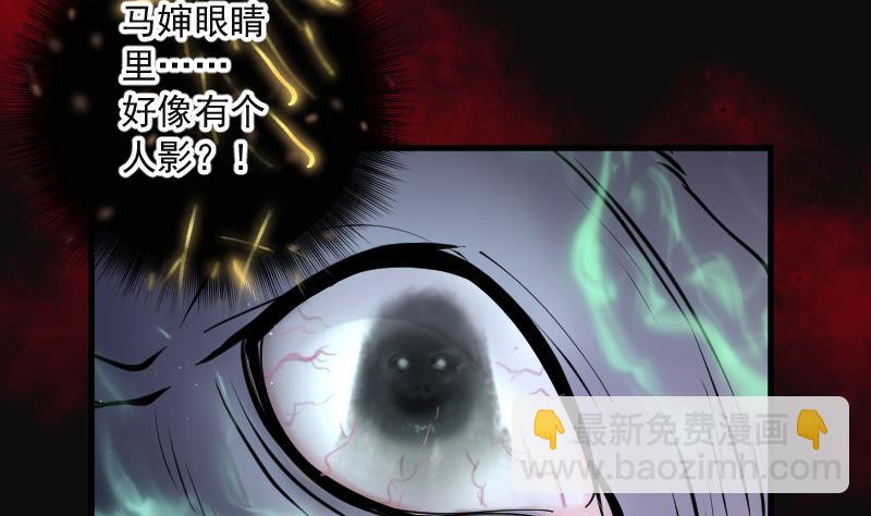 第154话 赤面鬼影 5-第154话