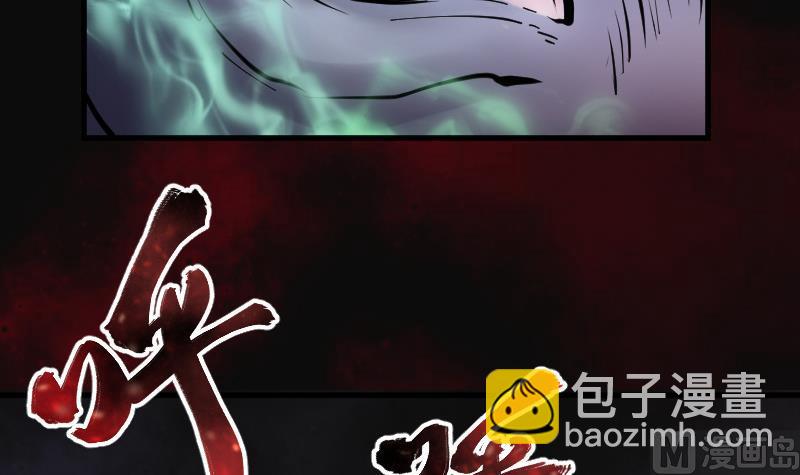 第154话 赤面鬼影 5-第154话