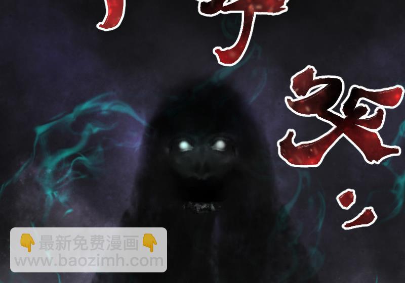 第154话 赤面鬼影 5-第154话