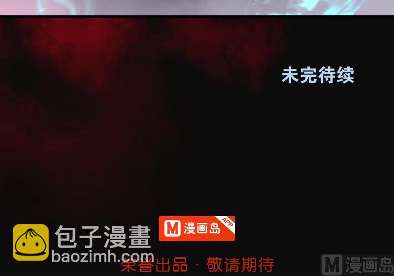 第154话 赤面鬼影 5-第154话
