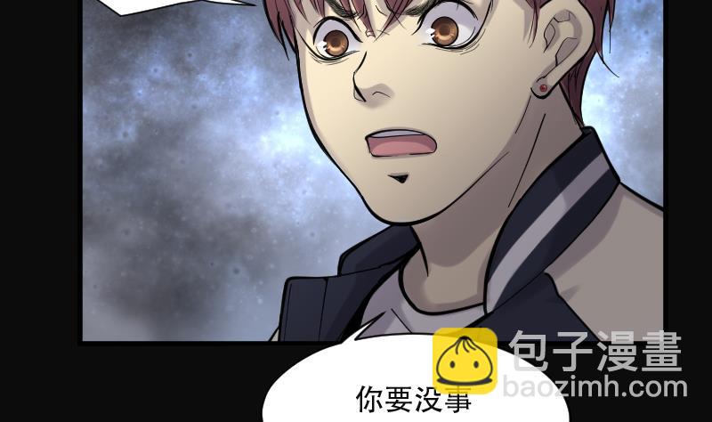 第154话 赤面鬼影 5-第154话