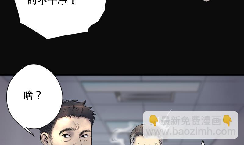 第156话 鬼控尸 2(1/2)-第156话