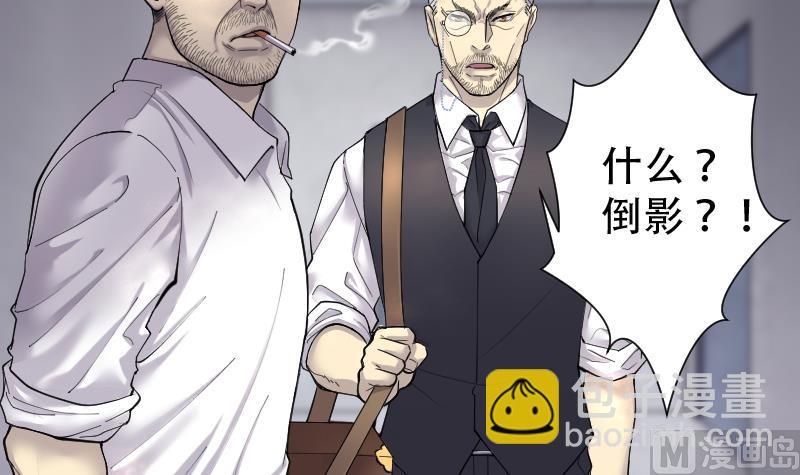第156话 鬼控尸 2(1/2)-第156话