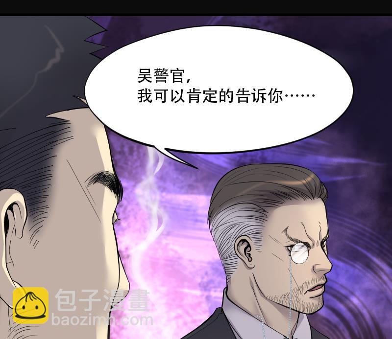 第156话 鬼控尸 2(1/2)-第156话