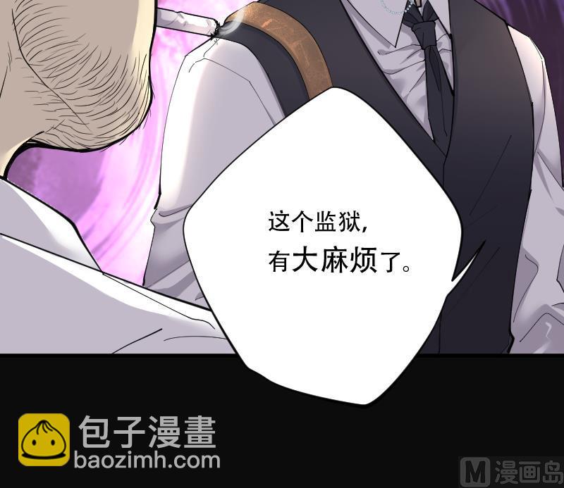 第156话 鬼控尸 2(1/2)-第156话