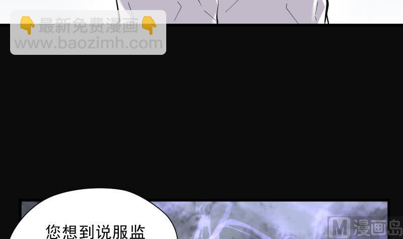 第156话 鬼控尸 2(1/2)-第156话