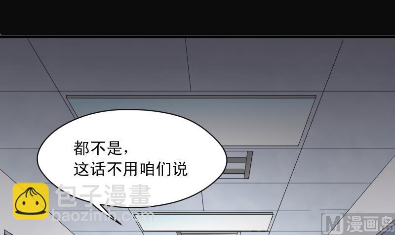 第156话 鬼控尸 2(1/2)-第156话
