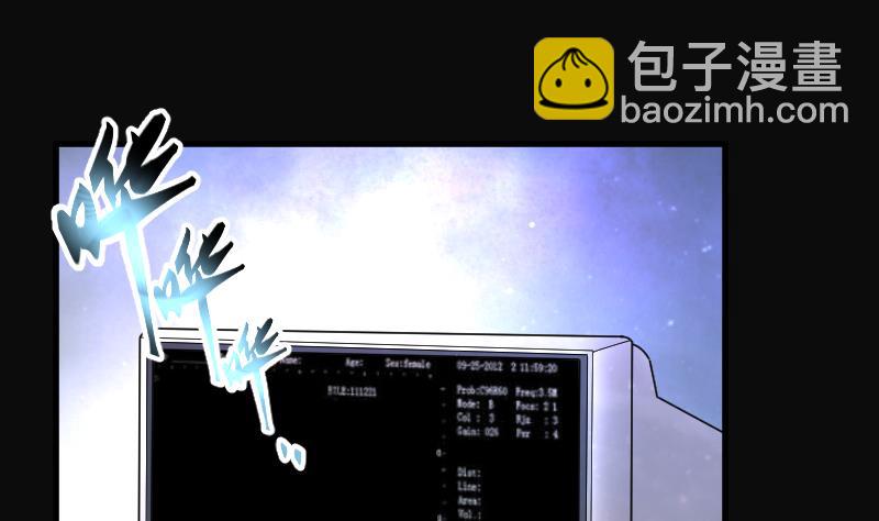 第156话 鬼控尸 2(1/2)-第156话